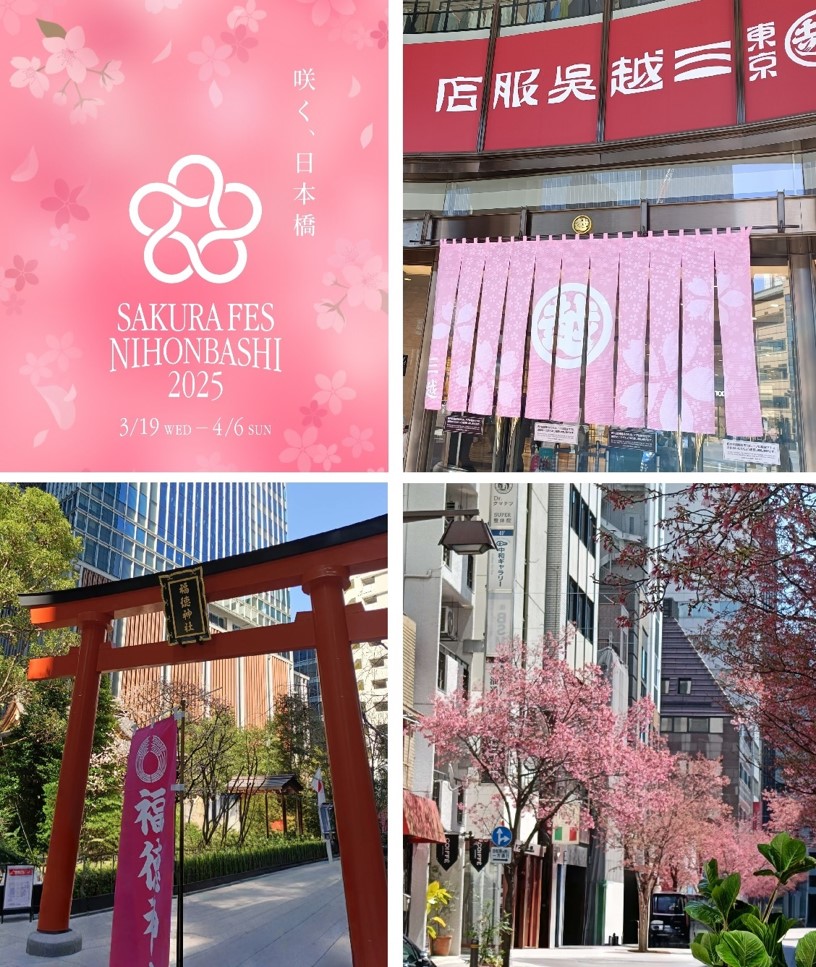 春を見つけに。